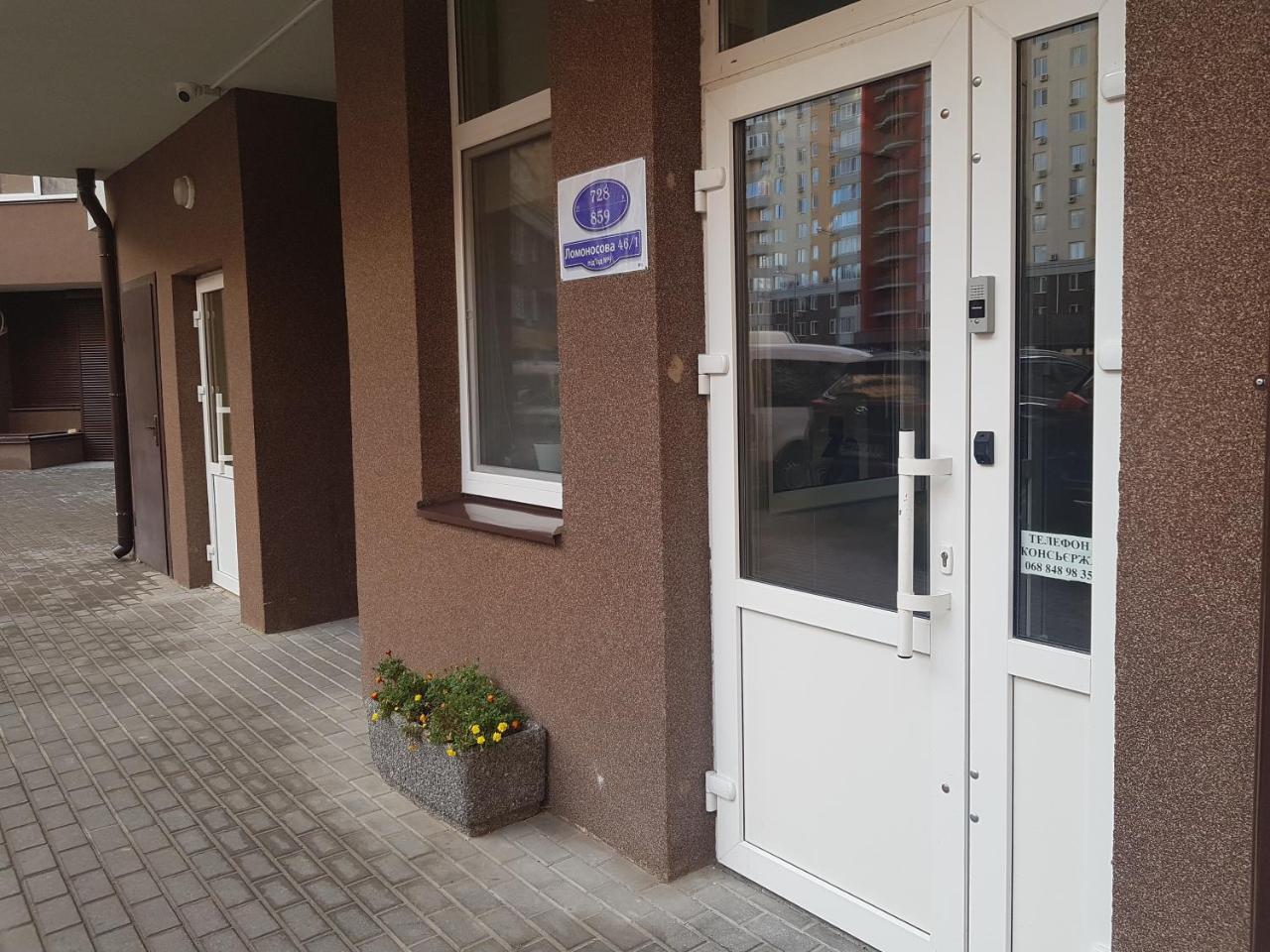 Business Class Apartment At Lomonosova Κίεβο Εξωτερικό φωτογραφία